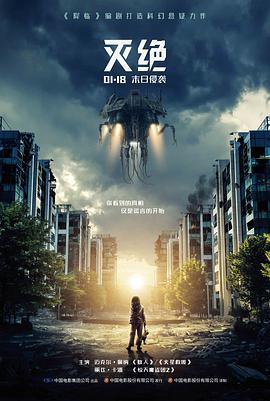 第七个夏天 电影看片资源