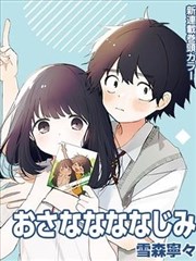 三分甜 治愈漫画看片资源